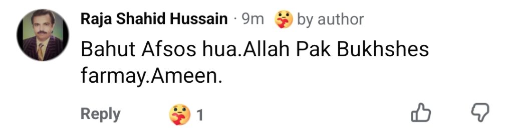 Renowned Comedian Allah Rakha Pepsi Passes Away Renowned Comedian Allah Rakha Pepsi Passes Away