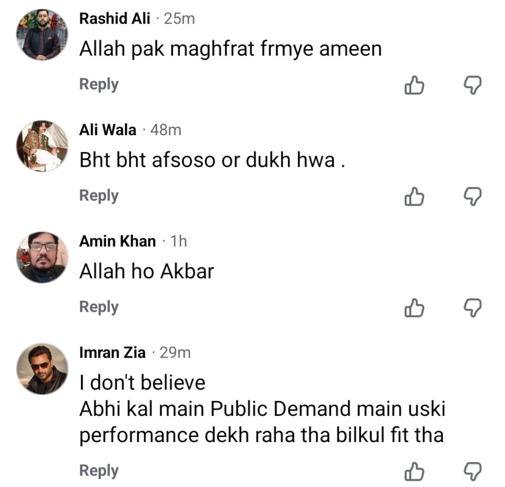 Renowned Comedian Allah Rakha Pepsi Passes Away Renowned Comedian Allah Rakha Pepsi Passes Away