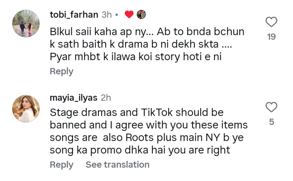 Mishi Khan Calls Out Bold Scenes in Pakistani Dramas Mishi Khan Calls Out Bold Scenes in Pakistani Dramas