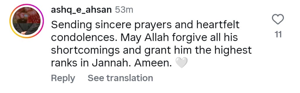Ahsan Khan’s Father Passes Away