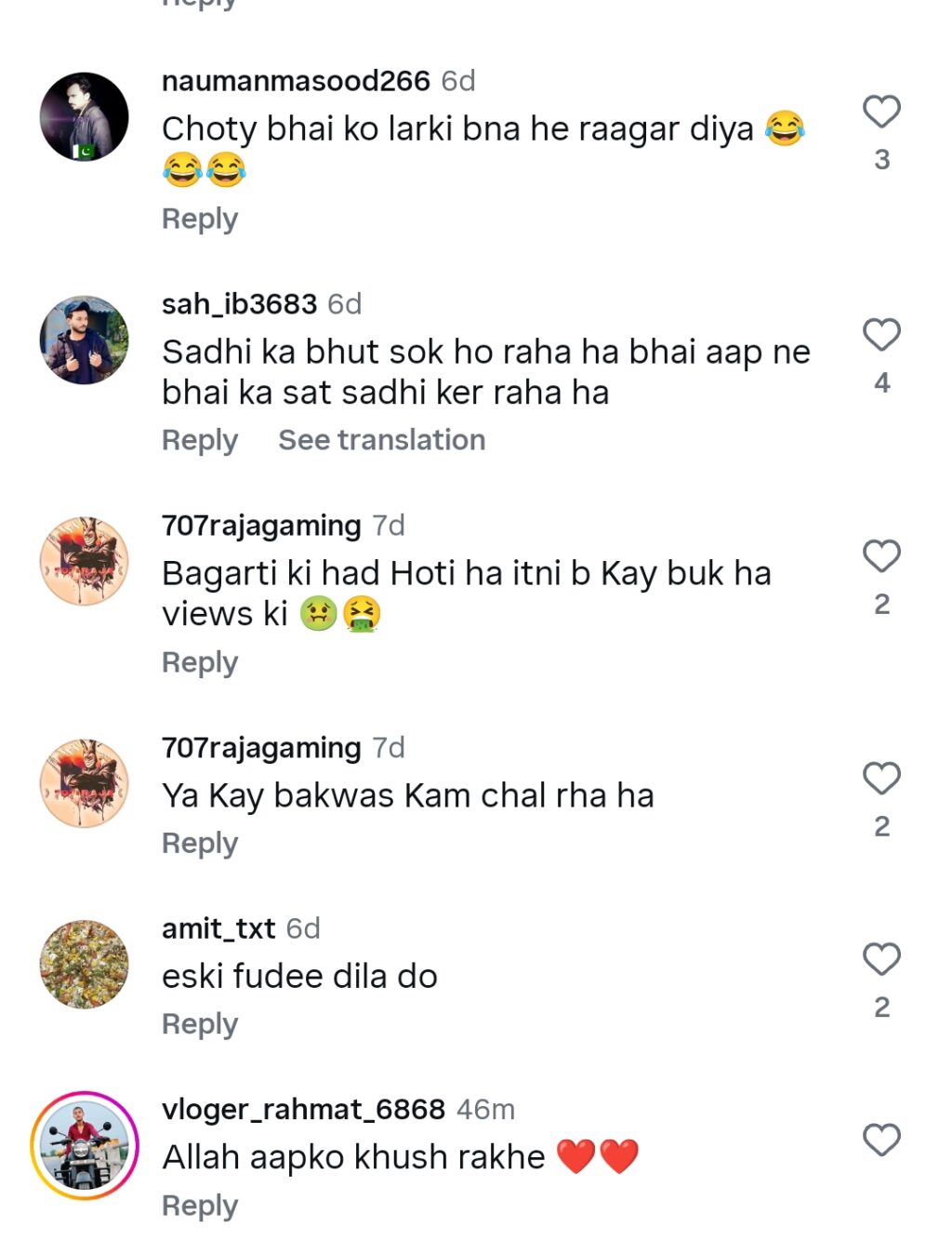 Young Digital Creator Azan Nikah Moments