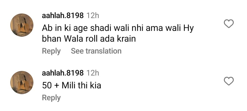 Viewers Call Momal Sheikh Mother of Humayoun Ashraf in Recent Drama Viewers Call Momal Sheikh Mother of Humayoun Ashraf in Recent Drama