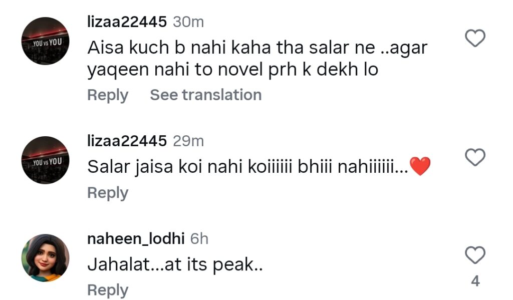 Emaan Rajab Trolled for Comparing Herself with Salar Sikandar Emaan Rajab Trolled for Comparing Herself with Salar Sikandar