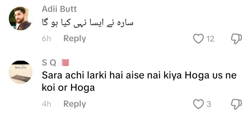 Bushra Ansari Reveals Inside Story of Syra Yousaf & Shahroz Sabzwari Divorce Bushra Ansari Reveals Inside Story of Syra Yousaf & Shahroz Sabzwari Divorce