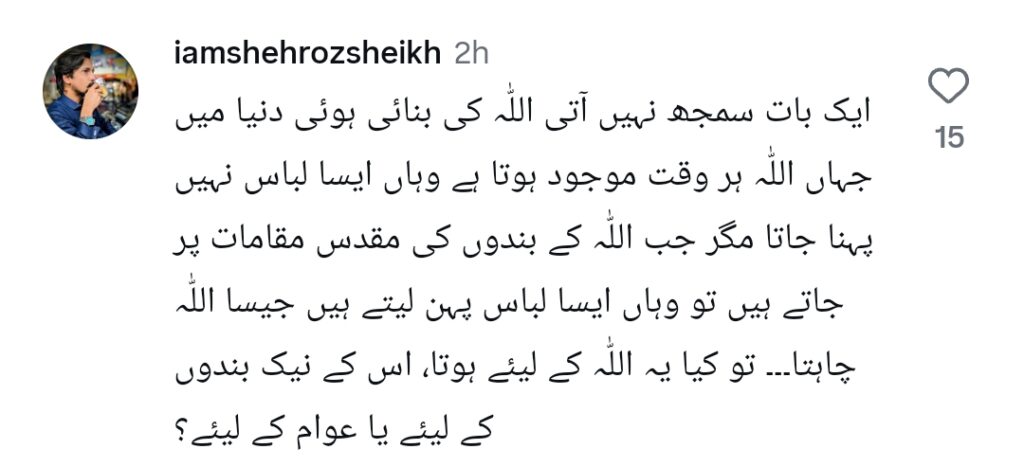Saba Qamar Visiting Shrine Sparks Backlash Saba Qamar Visiting Shrine Sparks Backlash