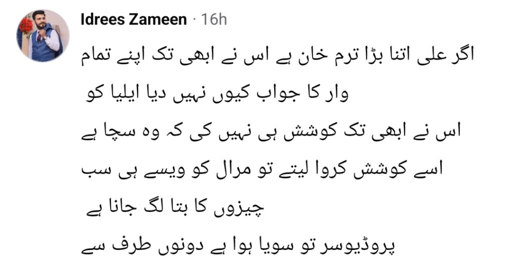 Shaidai’s Story & Miraal’s Character Severely Criticized Shaidai’s Story & Miraal’s Character Severely Criticized