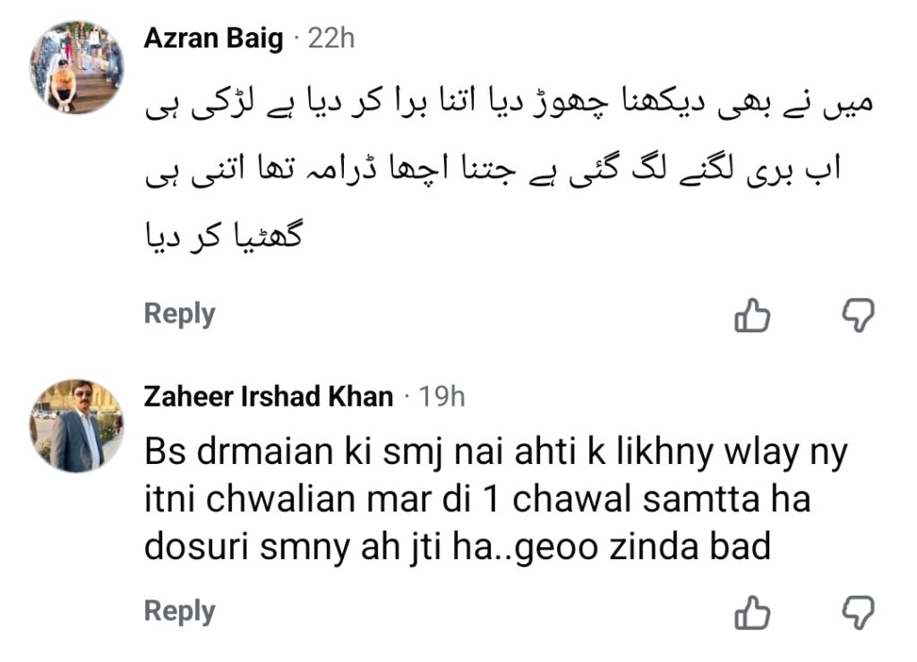 Shaidai’s Story & Miraal’s Character Severely Criticized Shaidai’s Story & Miraal’s Character Severely Criticized