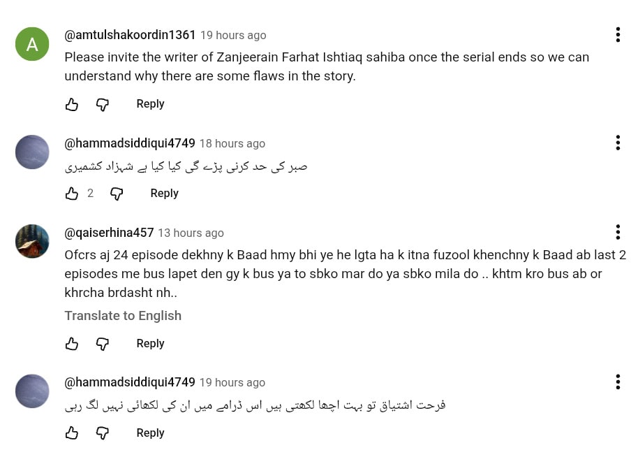 Marina Khan Disappointed in Zanjeerain’s Script Marina Khan Disappointed in Zanjeerain’s Script