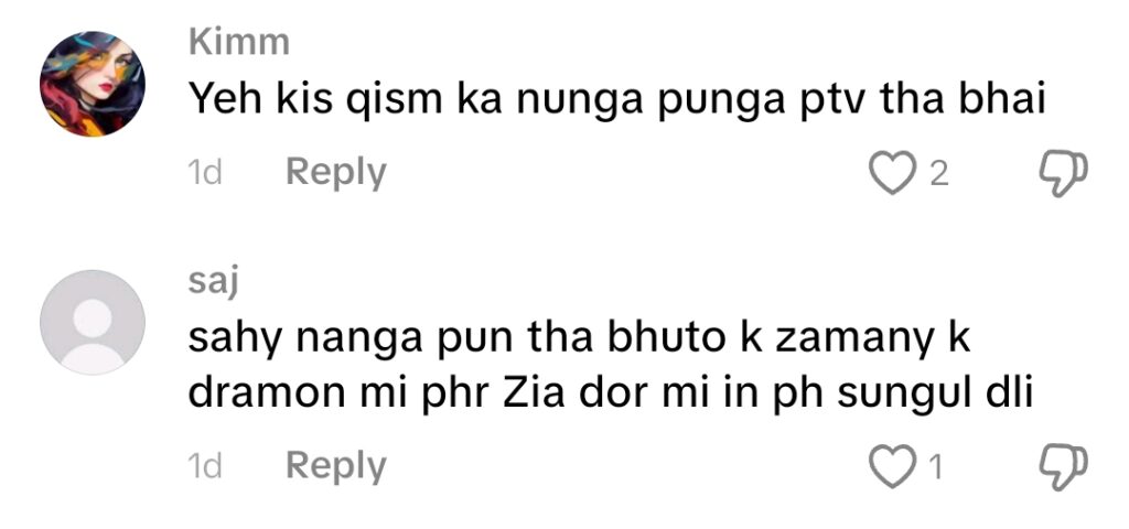 PTV Drama Clip From 70’s Surprises Netizens