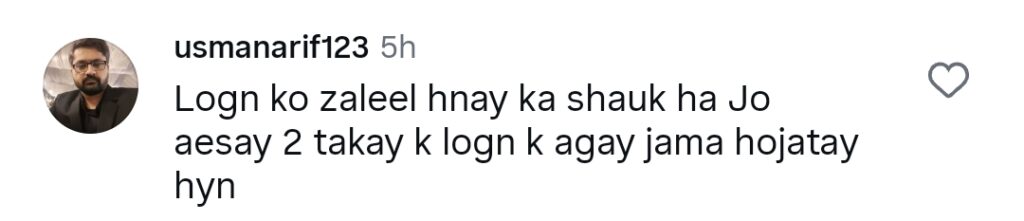 Shahid Afridi Under Fire for Shoving Fan Shahid Afridi Under Fire for Shoving Fan