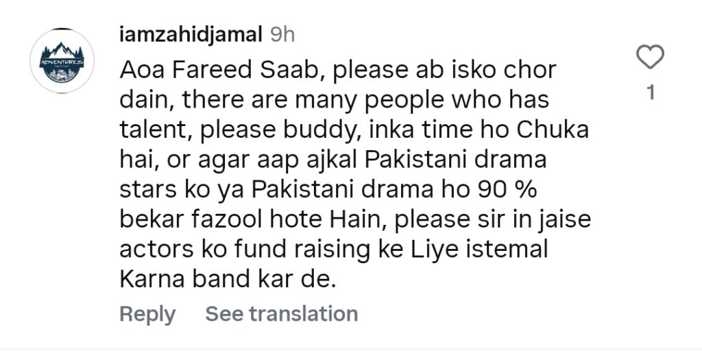 Mahira Khan Faces Backlash For Her Hypocrisy Mahira Khan Faces Backlash For Her Hypocrisy
