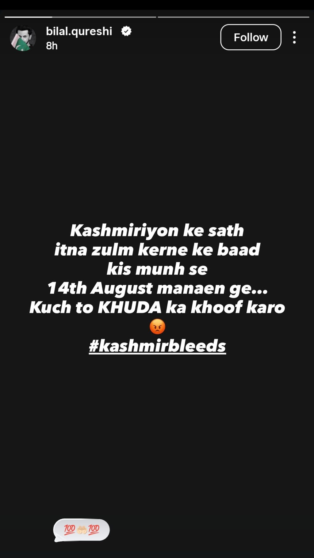 Pakistani Actors Raise Their Voice For Kashmiris