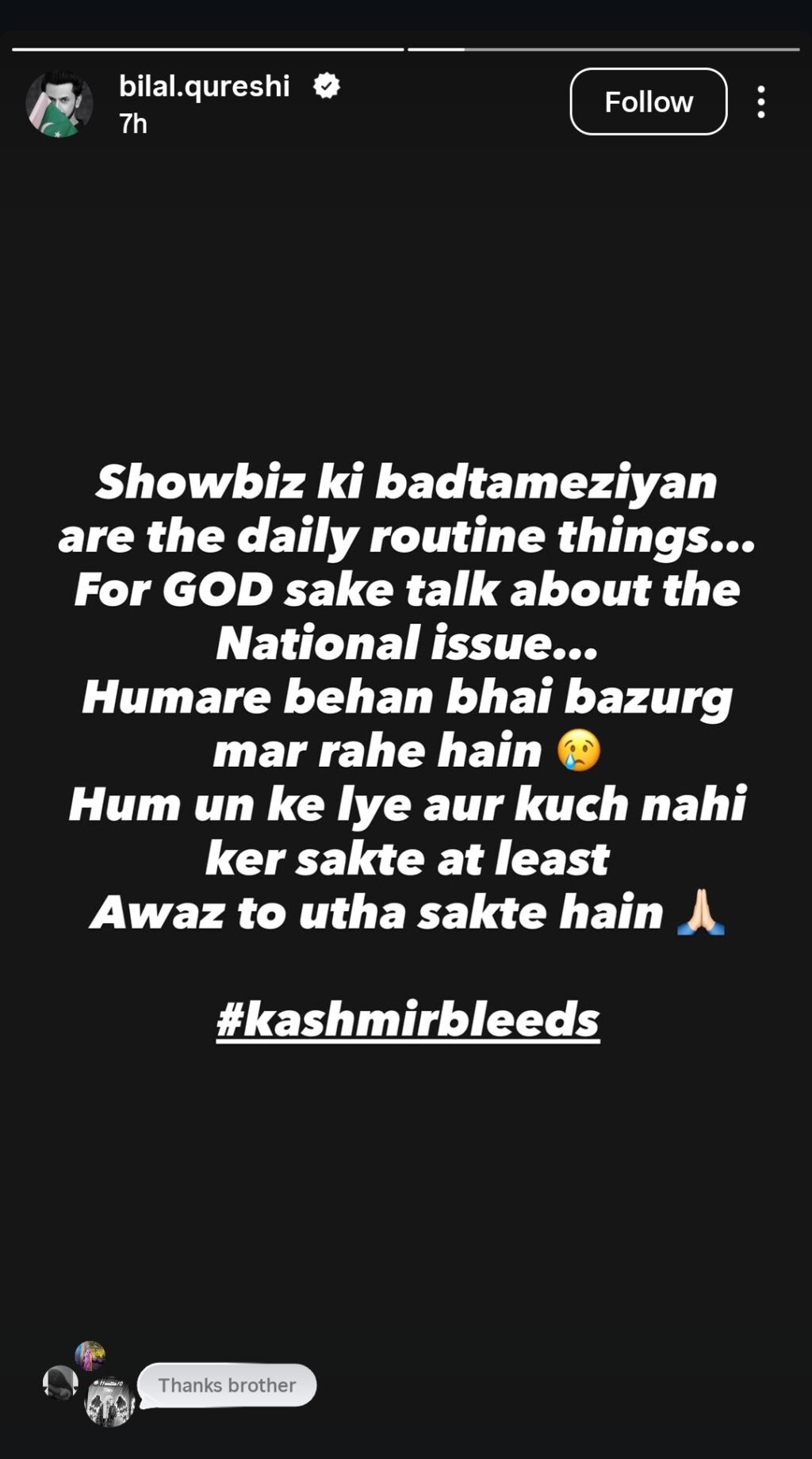 Pakistani Actors Raise Their Voice For Kashmiris