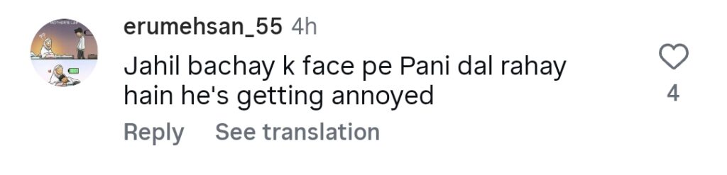Jannat Mirza & Family's Pool Video Faces Backlash Jannat Mirza & Family’s Pool Video Faces Backlash