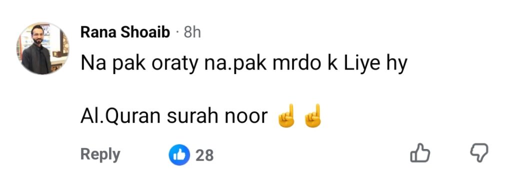 Jannat Mirza & Family's Pool Video Faces Backlash Jannat Mirza & Family’s Pool Video Faces Backlash