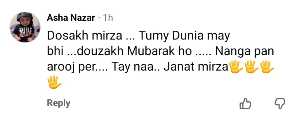 Jannat Mirza & Family's Pool Video Faces Backlash Jannat Mirza & Family’s Pool Video Faces Backlash