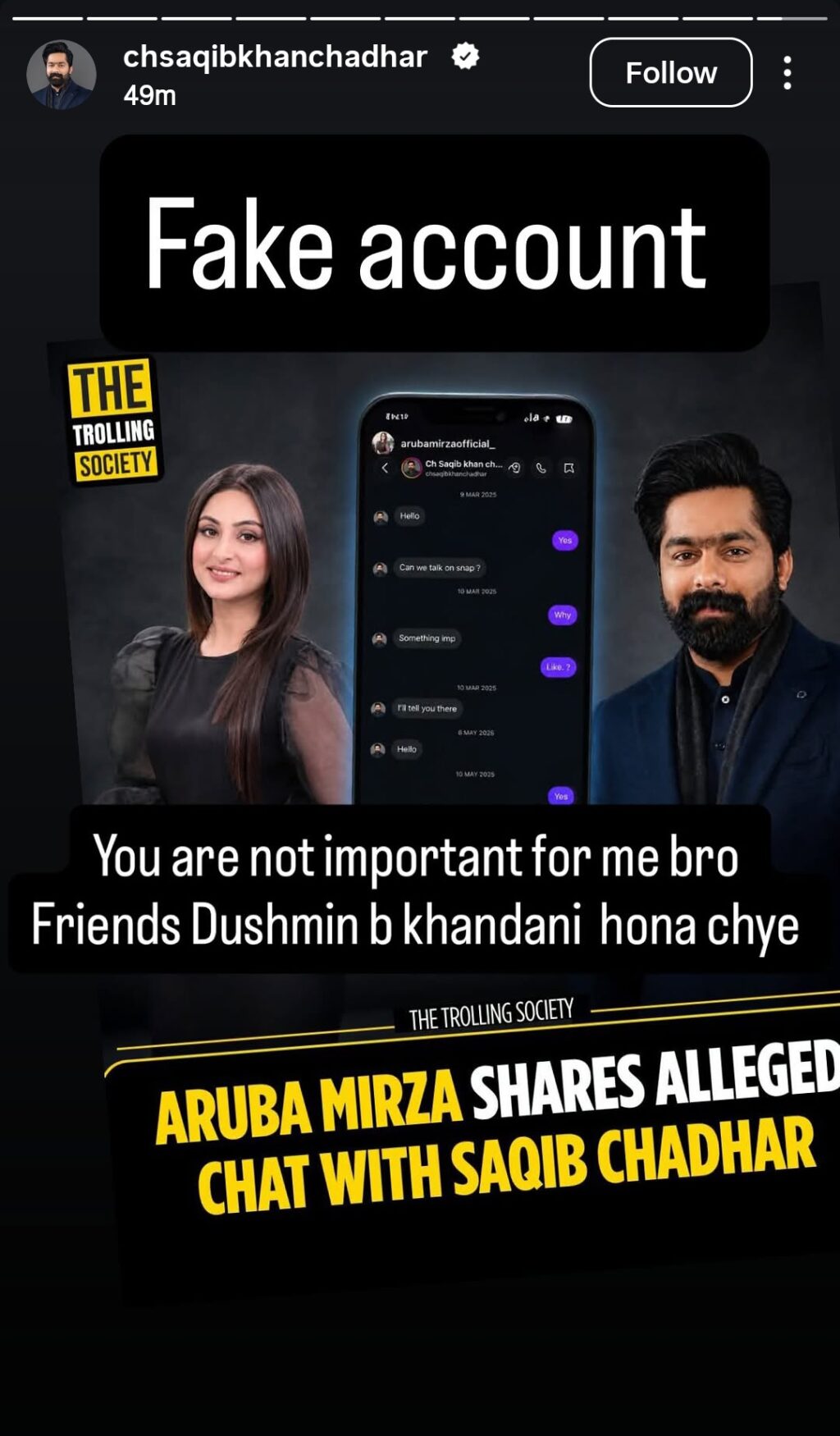 Saqib Chadhar Allegedly Flirted with Multiple Actresses