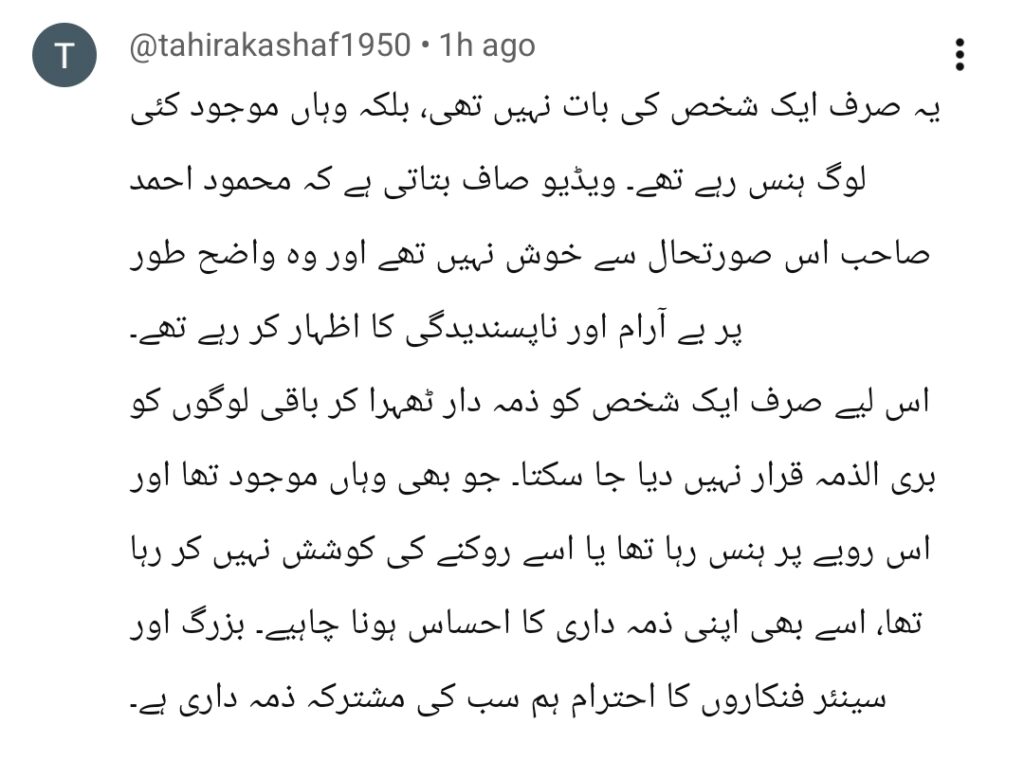 Bushra Ansari Termed Hypocrite for Defending Fahad Sheikh Auto Draft