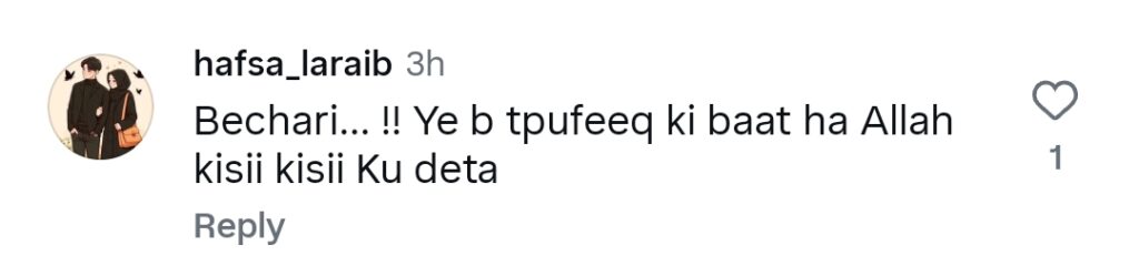 Komal Aziz Khan's Statement Regarding Not Helping Mom Sparks Reactions Komal Aziz Khan’s Statement Regarding Not Helping Mom Sparks Reactions
