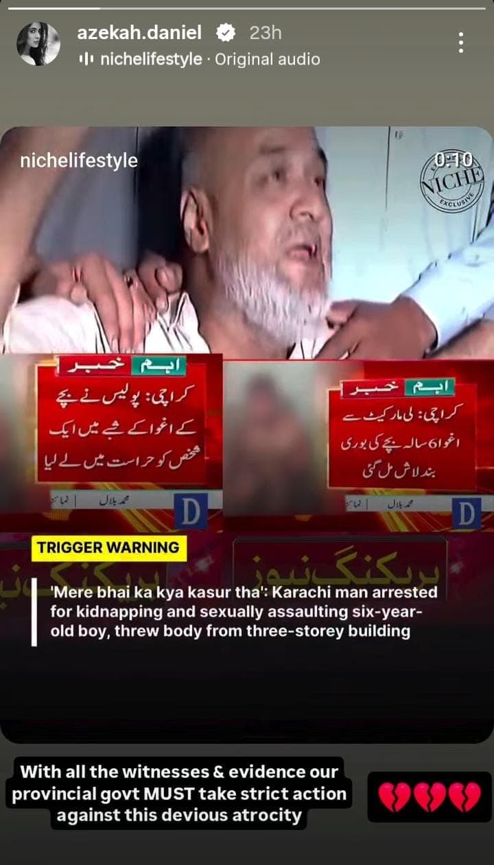 Pakistani Celebrities Lament Increase In Child Violence Cases Pakistani Celebrities Lament Increase In Child Violence Cases