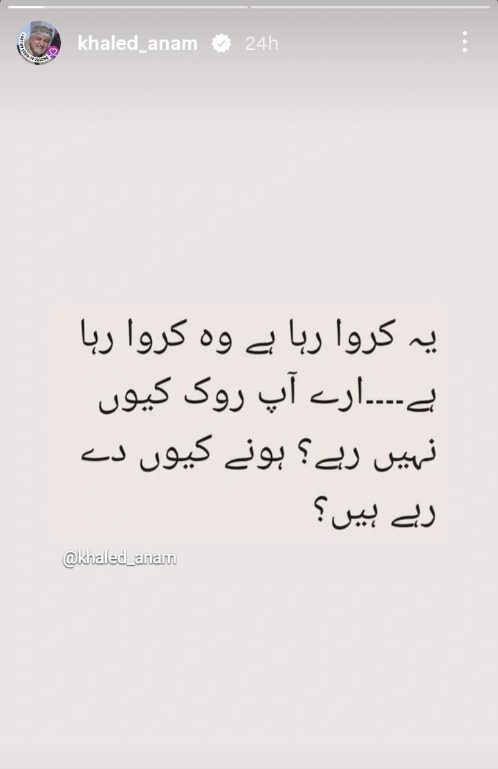 Pakistani Celebrities Lament Increase In Child Violence Cases Pakistani Celebrities Lament Increase In Child Violence Cases