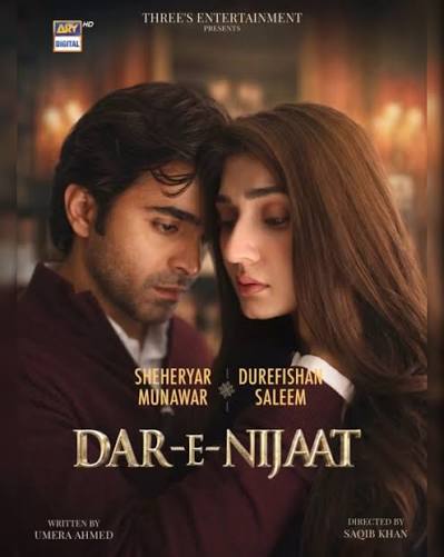 Sheheryar Munawar & Durefishan Saleem Starrer Dar E Nijaat Teaser