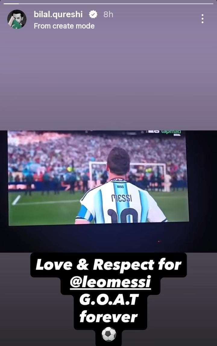 Pakistani Stars React To Spain FIFA World Cup Win Pakistani Stars React To Spain FIFA World Cup Win