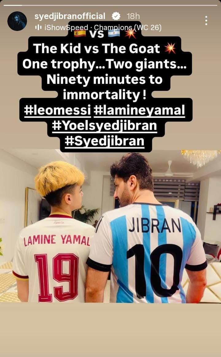 Pakistani Stars React To Spain FIFA World Cup Win Pakistani Stars React To Spain FIFA World Cup Win
