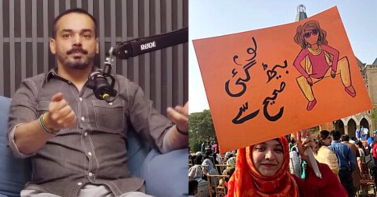 Gohar Rasheed Calls Out Aurat March Vulgarity