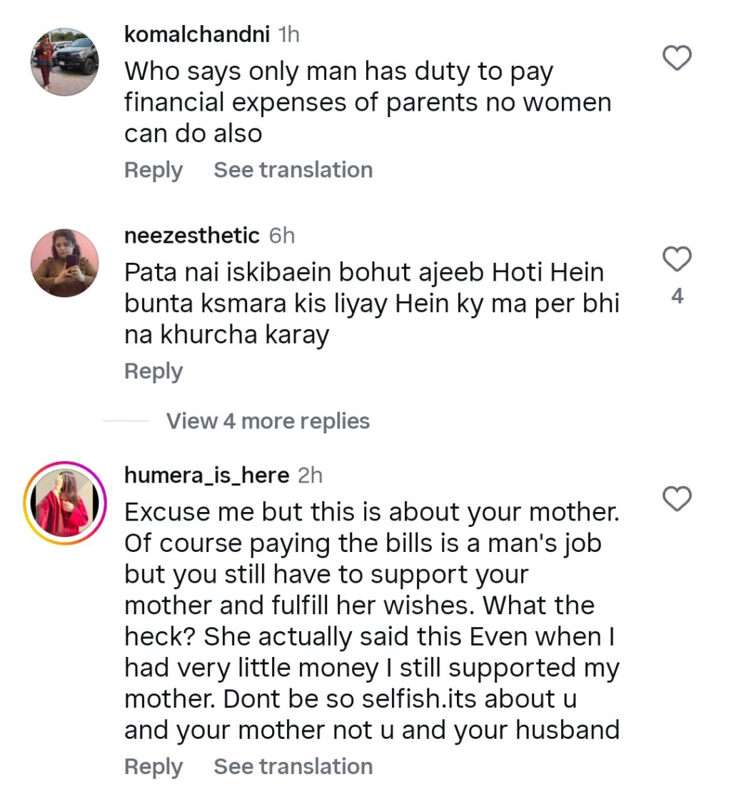 Komal Aziz Khan's Statement Regarding Not Helping Mom Sparks Reactions Komal Aziz Khan’s Statement Regarding Not Helping Mom Sparks Reactions