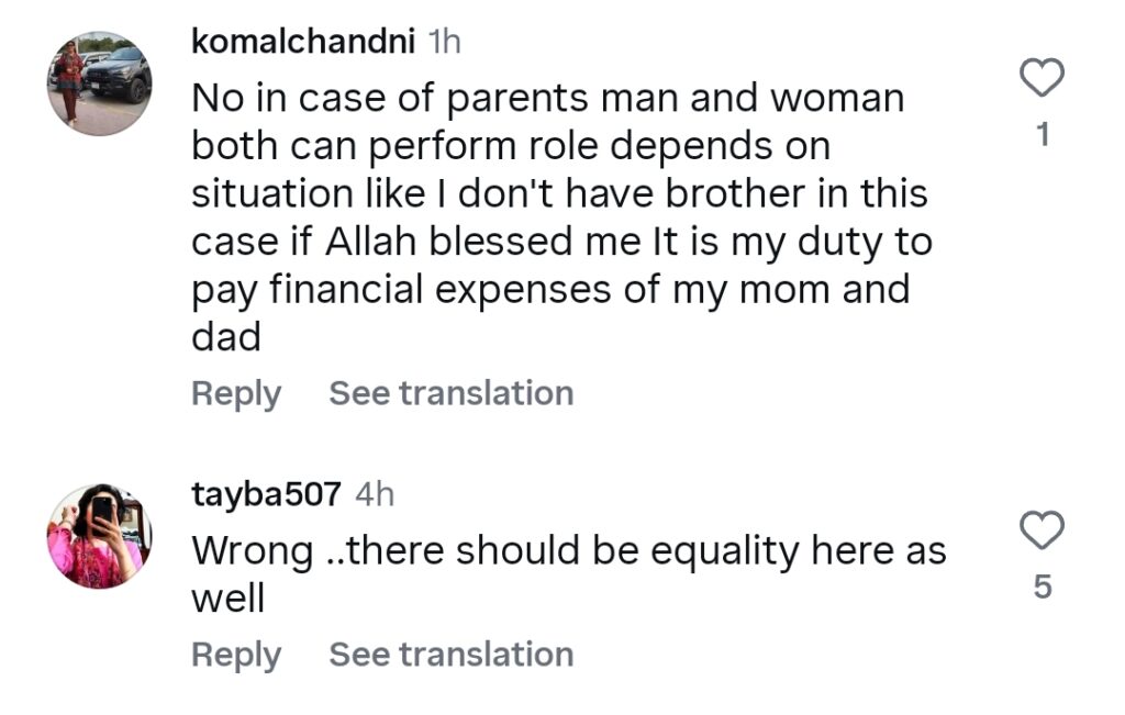 Komal Aziz Khan's Statement Regarding Not Helping Mom Sparks Reactions Komal Aziz Khan’s Statement Regarding Not Helping Mom Sparks Reactions