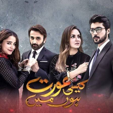 Saima Akram Chaudhary Takes Nadia Khan To Cleaners Saima Akram Chaudhary Takes Nadia Khan To Cleaners