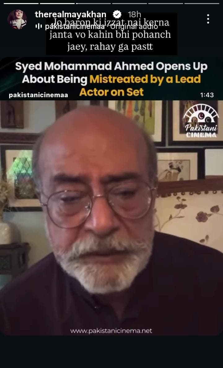 Pakistani Stars Rally Behind Syed Mohammad Ahmed