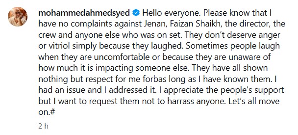 Syed Mohammad Ahmed's Latest Statement About Fahad Sheikh Syed Mohammad Ahmed's Latest Statement About Fahad Sheikh