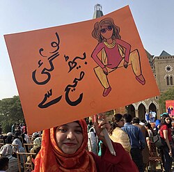 Gohar Rasheed Calls Out Aurat March Vulgarity
