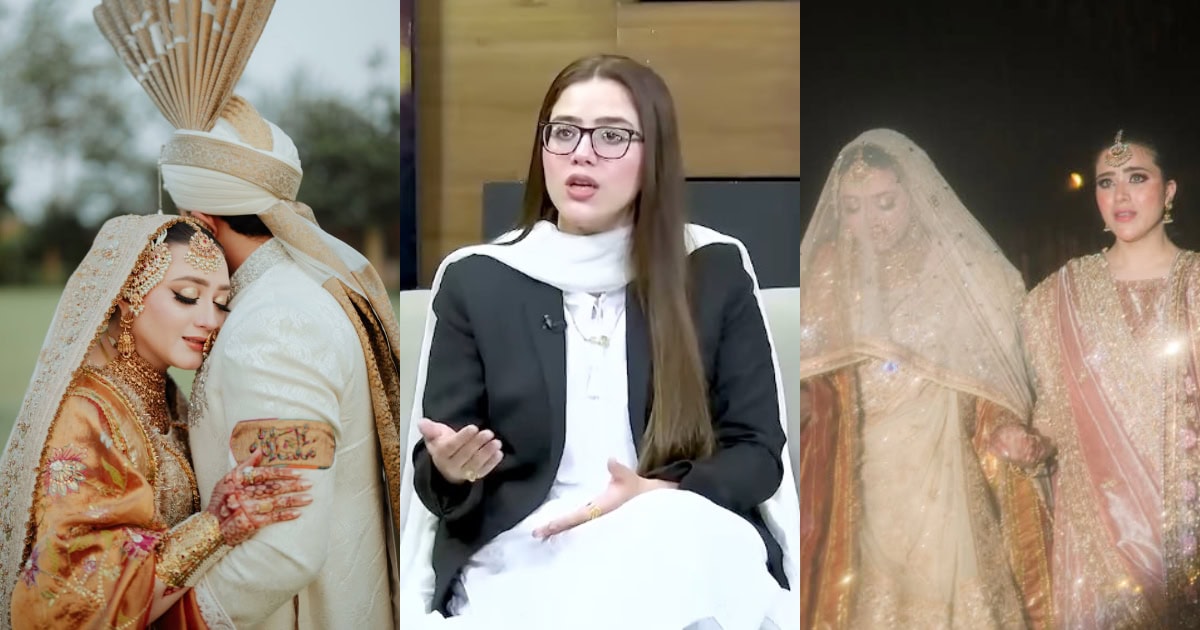 Rimsha Iqbal’s Words Of Love For Sister Momina Iqbal