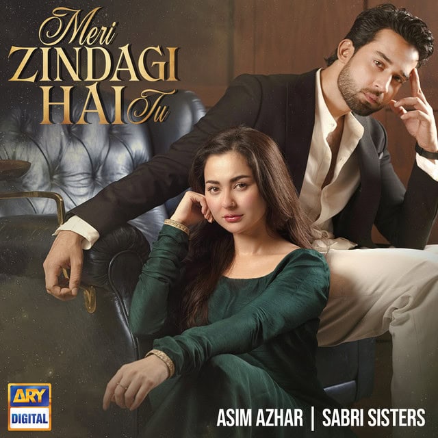 Shehnaz Gill Expresses Crazy Love For Pakistani Dramas