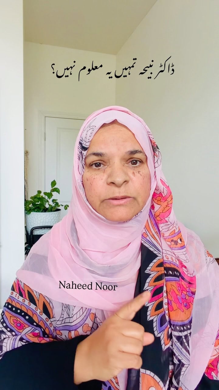 Zaid Ali's Mother Calls Out Dr Nabiha Ali Khan Auto Draft