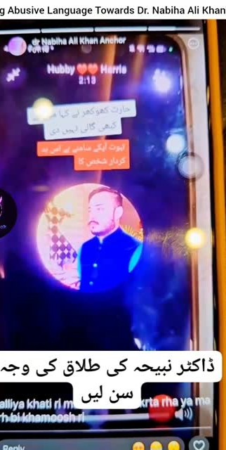 Dr Nabiha Ali Khan Exposes Haris Khokhar In Leaked Call