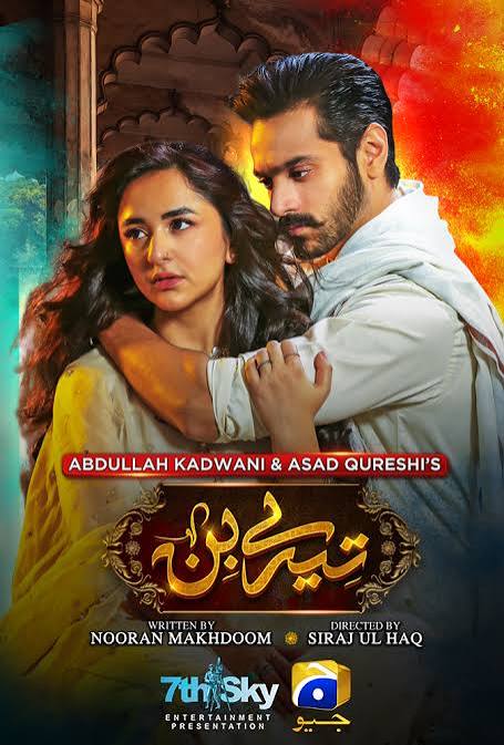 Pakistani Drama Dulhans Kicking Husbands Out On Wedding Night Pakistani Drama Dulhans Kicking Husbands Out On Wedding Night