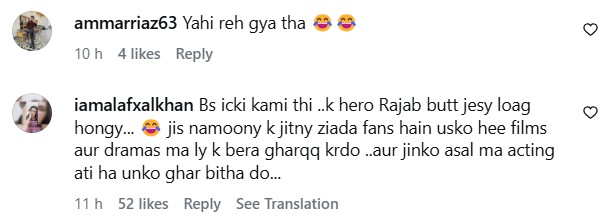 Amar Khan Under Criticism For Signing Film With Rajab Butt