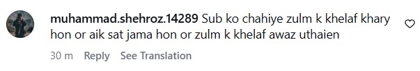 Shuja Asad Stands In Solidarity With Wafflix Victim Mir Raza