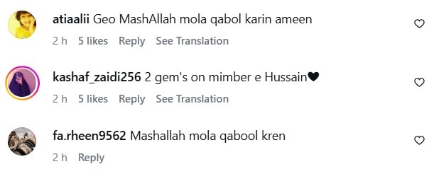 Samar Jafri Recites Noha In Karbala Samar Jafri Recites Noha In Karbala