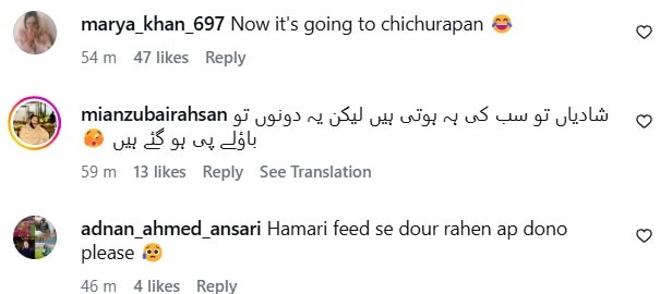 Momina Iqbal & Husband's Extreme Romance Has Internet Cringing Momina Iqbal & Husband's Extreme Romance Has Internet Cringing