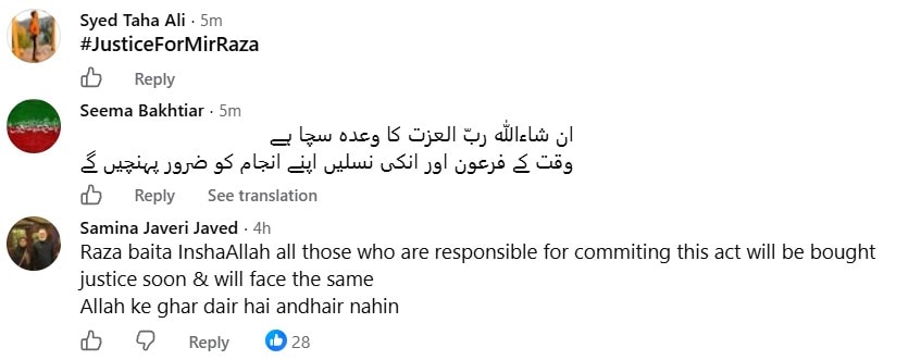 Mir Raza