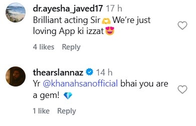 Ahsan Khan's Dedication For Aap Ki Izzat Scenes