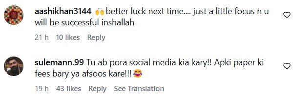 Public Reacts To Zainab Faisal Failing O Levels Exam