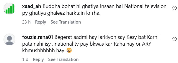 Babrik Shah Dirty Talk On Tamasha Under Fire