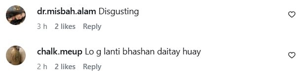 Hina Javed's Murderer Husband Video Defending His Act Disgusts Public Hina Javed’s Murderer Husband Video Defending His Act Disgusts Public