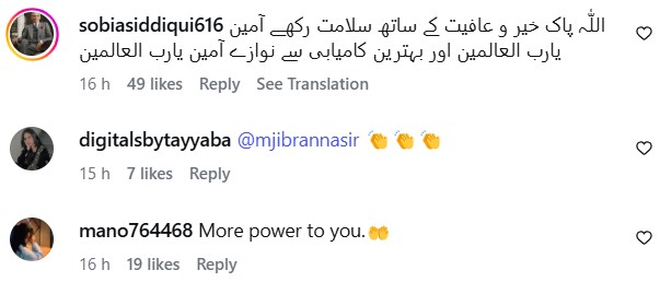 Jibran Nasir Appreciated For His Stand For Mir Raza